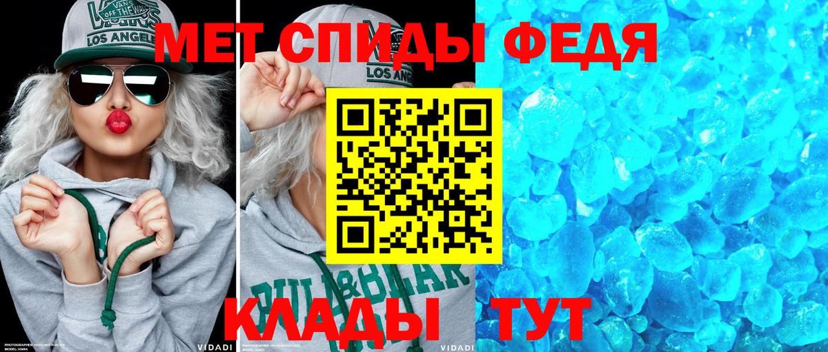 ОМГ ОМГ зеркало  Amphetamine Розовый  Amphetamine  Вход с VPN  Полысаево 