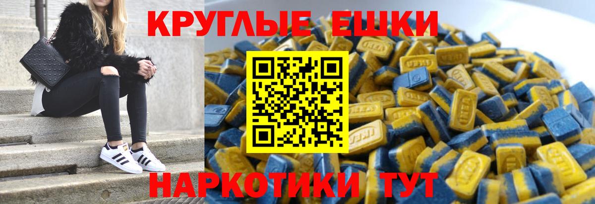 Ecstasy 280 MDMA Полысаево