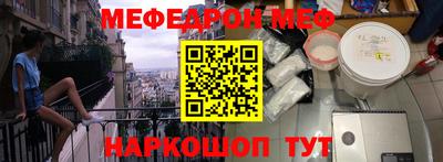 гашиш Севастополь