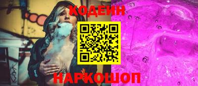наркотики Северобайкальск