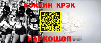 наркотики Северобайкальск