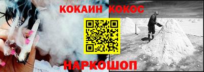 гашиш Севастополь