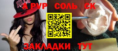 наркотики Северобайкальск