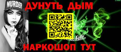 гашиш Севастополь