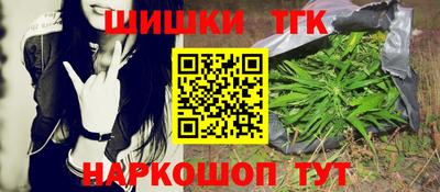 гашиш Севастополь