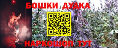 наркотики Северобайкальск