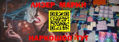 наркотики Северобайкальск