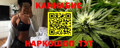 гашиш Севастополь