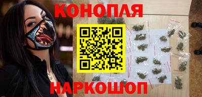 наркотики Северобайкальск