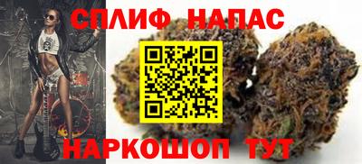 гашиш Севастополь