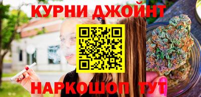 гашиш Севастополь