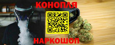 гашиш Севастополь