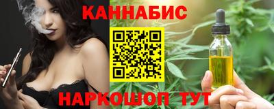 гашиш Севастополь