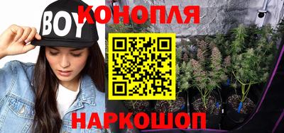 наркотики Северобайкальск