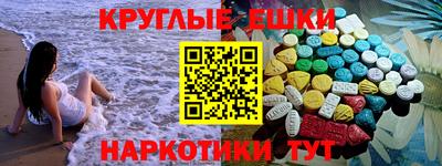 наркотики Северобайкальск