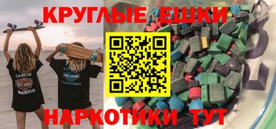 наркотики Северобайкальск