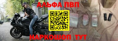 гашиш Севастополь