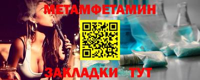 наркотики Северобайкальск