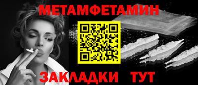наркотики Северобайкальск