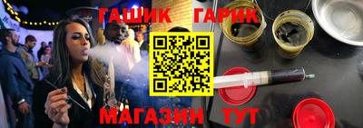 гашиш Севастополь