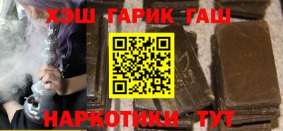 наркотики Северобайкальск