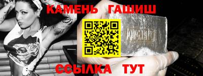наркотики Северобайкальск