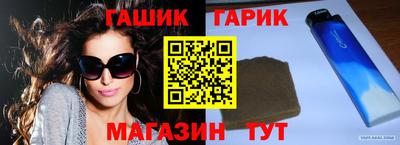 наркотики Северобайкальск