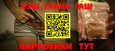 гашиш Севастополь