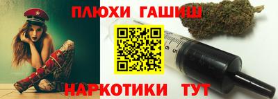 гашиш Севастополь