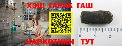 наркотики Северобайкальск