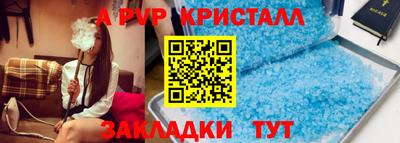 гашиш Севастополь