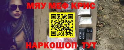 гашиш Севастополь