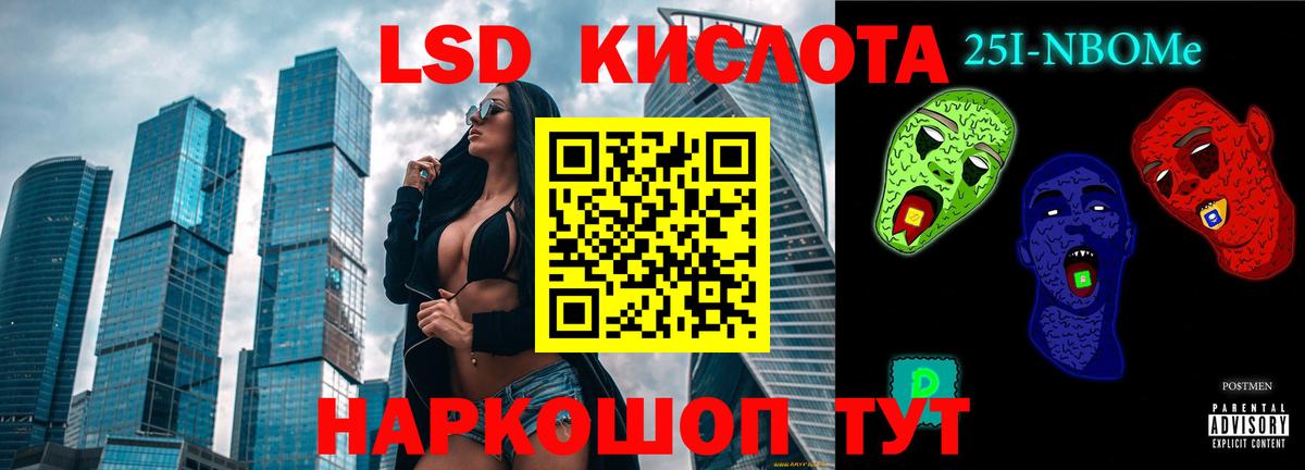 Лсд 25 экстази кислота Полысаево