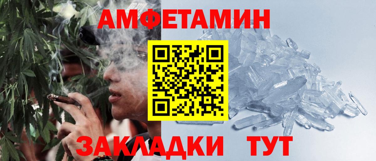 Первитин винт Полысаево