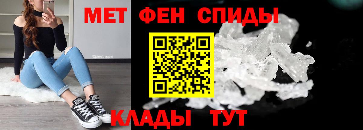 Метамфетамин кристалл  Метамфетамин кристалл  Полысаево  Метамфетамин  Вход с VPN 
