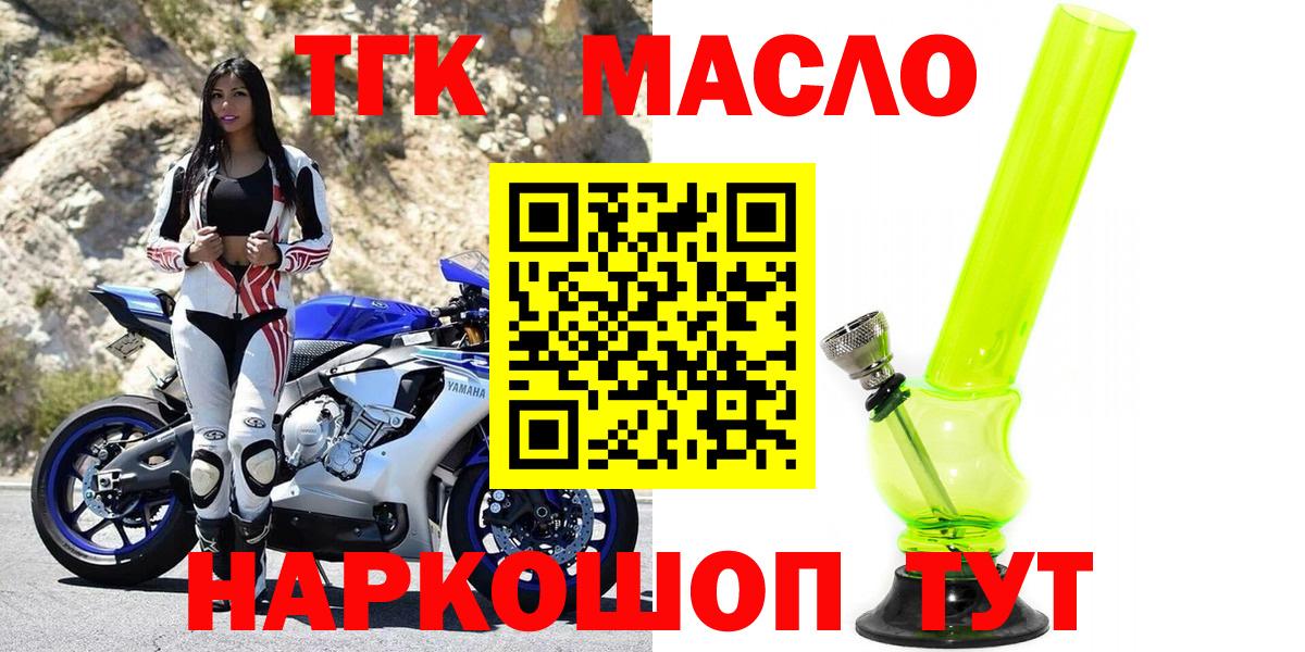 Cocaine  Кокаин  Полысаево  А ПВП СОЛЬ   Мефедрон кристаллы  Метадон  ГАШИШ  Как найти наркотики?  Каннабис  Вход с VPN 