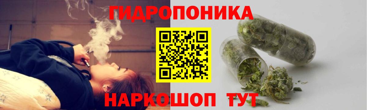 Каннабис гибрид  Бошки Шишки AK-47  Полысаево  Марихуана индика  Каннабис VHQ  Вход с VPN 